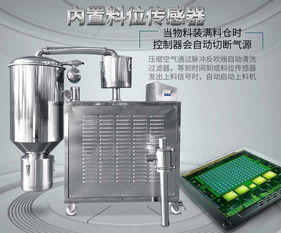 真空上料機在制藥行業(yè)的應(yīng)用