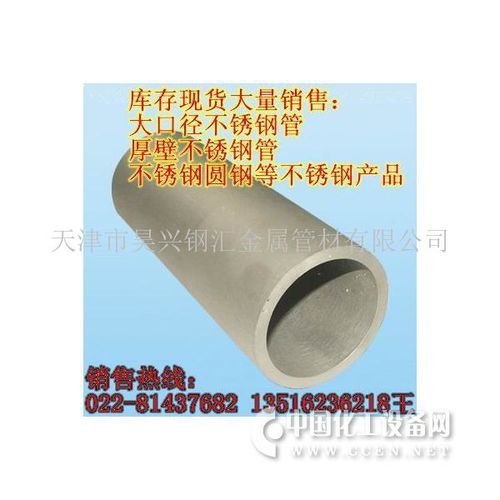 探索分汽缸與真空上料機 化工設備網產品列表中的關鍵設備