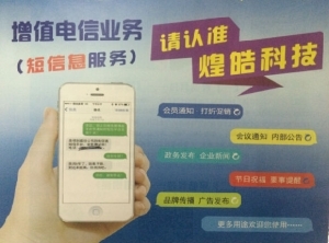 濟(jì)南增值電信業(yè)務(wù) 連接數(shù)字經(jīng)濟(jì)，驅(qū)動(dòng)創(chuàng)新增長(zhǎng)